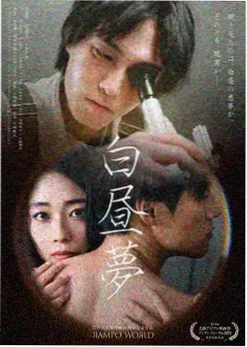 权力的游戏 天堂网在线观看